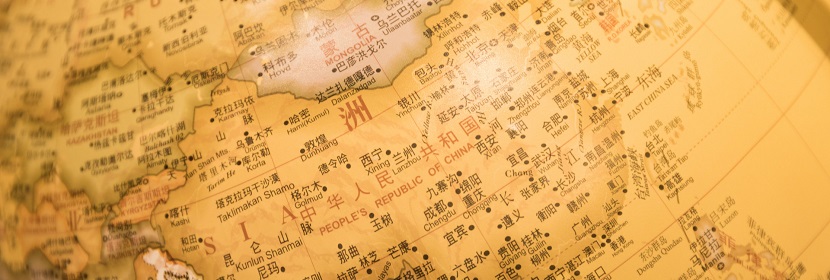 行政區(qū)域界線測(cè)繪