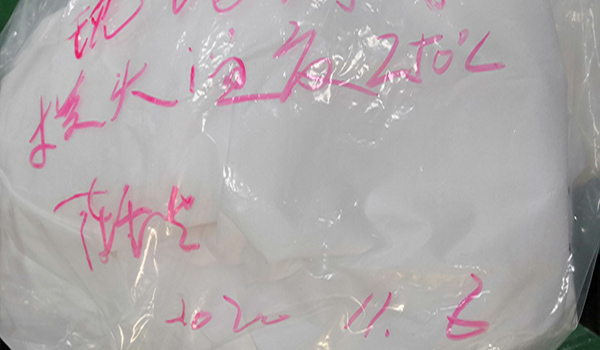 妥爾油檢測(cè)