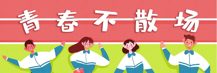校服檢測(cè)